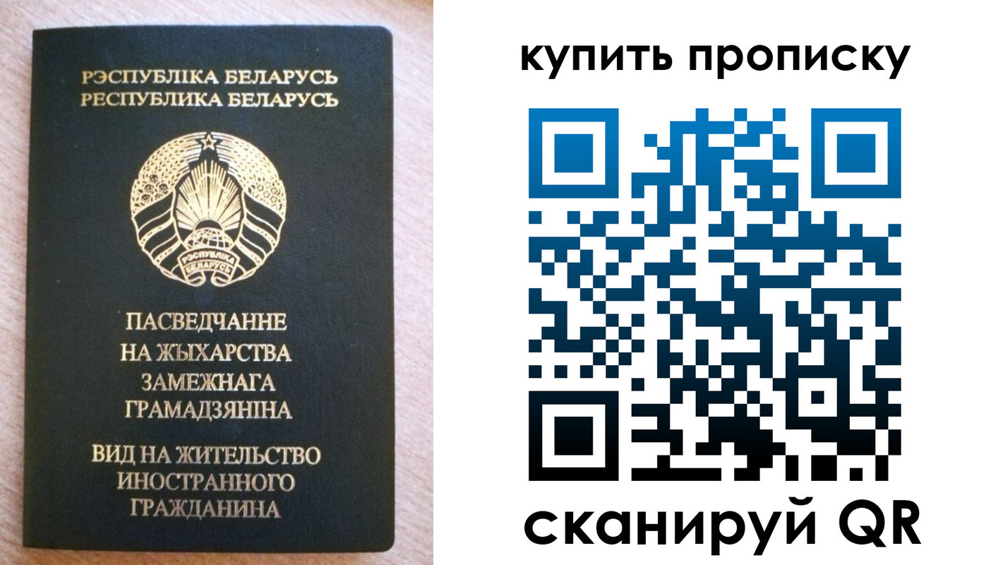 временная регистрация в квартире в Кодинске
