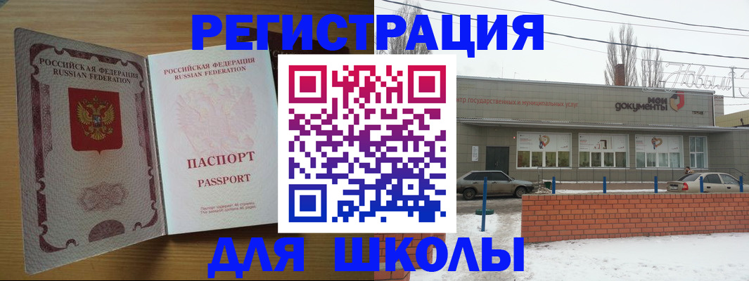 прописка поиск в Кодинске